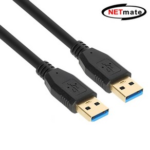 [강원전자] [AM-AM] USB-A 3.0 to USB-A 3.0 케이블 NM-UA303BKZ [블랙/0.3m], 1개