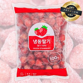 당도 높은 무첨가 100% 냉동딸기 1kg(100알), 1개, 1kg