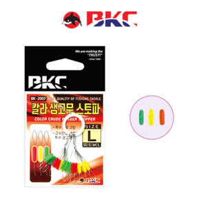 백경 칼라 생고무 스토파 찌멈춤 고무 스토퍼 BK-2007, 1개