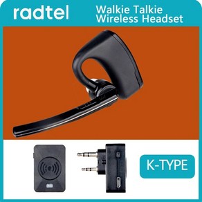 생활무전기 워키토키 블루투스 호환 헤드셋 핸즈프리 PTT 이어피스 헤드폰 Radtel RT490 RT830 RT470 RT470X RT890RT12, 협력사, 1) Hangon ea, 1개