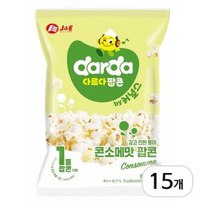 다르다 커널스 팝콘 콘소메맛, 80g, 15개