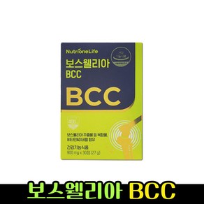 건강습관 뉴트리원 라이프 보스웰리아 BCC 900mg 30정 신소재 분(4926760), 1개