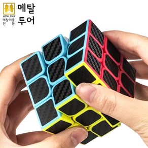 매직블랙 3X3(중급) 부드럽게 잘돌아가는 큐브단품