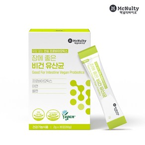 [맥널티바이오] 장에 좋은 비건 유산균 30포, 60g, 1개