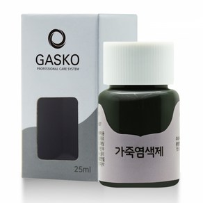 가스코 가죽염색제 25ml_카키