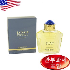 부쉐론 자이푸르 오드뚜왈렛 100ml 남성, 1개