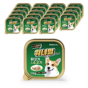 워너밀 강아지 영양간식 국내산 무방부제 높은기호성 한끼뚝딱 4종, 20개, 110g, 닭고기&소고기