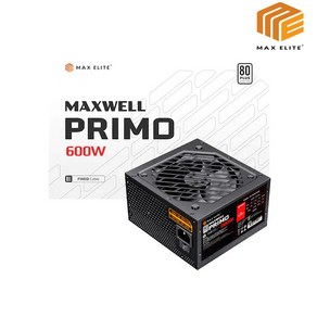 맥스엘리트 MAXWELL PRIMO 600W 80PLUS STANDARD 플랫