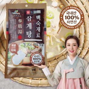 국산 한방 삼계탕재료 백숙재료 100g 티백 약제천궁, 30개