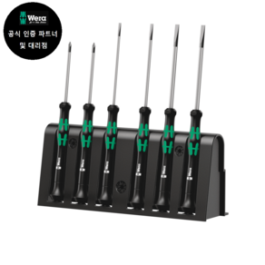 WERA 베라 2035 6 A Rack (118150), 1개