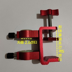 파라솔 클램프 좌대용 우산 홀더 고정 스탠드 브래킷 합금 스테인레스 스틸B 1개, 알루미늄 합금 레드