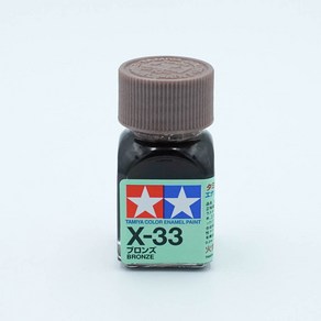 타미야 X33 브론즈 10ml 에나멜도료 TAMIYA