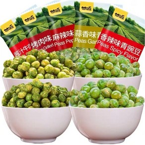 간웨안 Ganyuan 완두콩 과자 7가지맛 혼합 소포장 500g 1kg