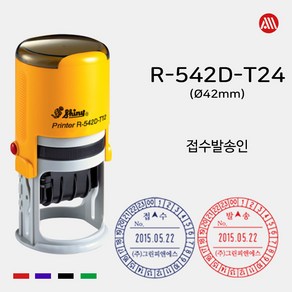 샤이니 자동스탬프 R-542D-T24 -42mm- 원형 일부인 날짜 변경 24시 R542DT24, 흑색, 이메일:alldojang@hanmail.net