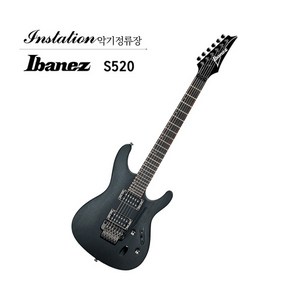 아이바네즈 IBANEZ S520 WK 슈퍼스트랫 일렉기타 블랙 플로이드브릿지 퀸텀픽업, 1개