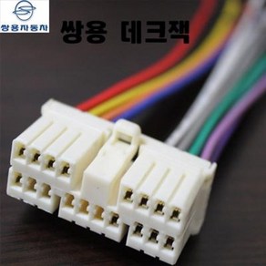 [t09] 쌍용 데크잭 사제데크짹 순정데크짹 변환잭 개조 무쏘 코란도 이스타나 렉스턴 로디우스, 암잭, 1개
