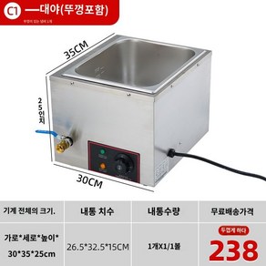 미니 반찬냉장고 영업용 가게 쇼케이스 쟁반 보온고, 높은1칸