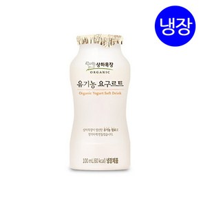 상하목장 유기농 요구르트 100ml 5개입X10줄(50개) / 마시는 요구르트 / 매일유업