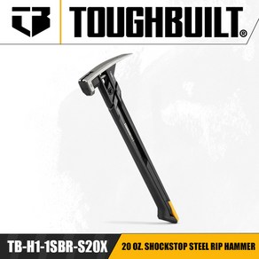 빠루 망치 페이스 스틸 1SBR TOUGHBUILT 20 24 TB H1 ShockStop S20X/TB 밀링 OZ 립 S24X 해머 수공구, TB-H1-1SBR-S20X, 1개