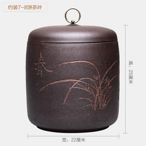 AIRASI보이차 보관함 차단지 의흥 자사 찻잎통 빅사이즈 밀폐 가정용 차항아리 차통, 옵션12, 1개