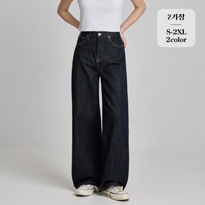 포레스트핏.밴딩 하이웨스트 와이드 데님 팬츠 S~2XL (J092701), 블루