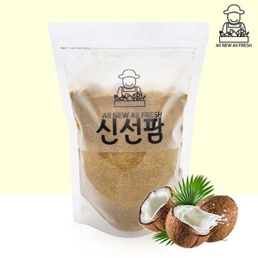 최상급 인도네시아산 코코넛슈가 1kg, 1개