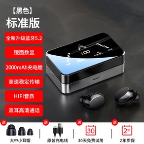 Nokia T5 블루투스 이어폰 인이어 고음질 스포츠 렁닝, 블랙[스탠다드 에디션]