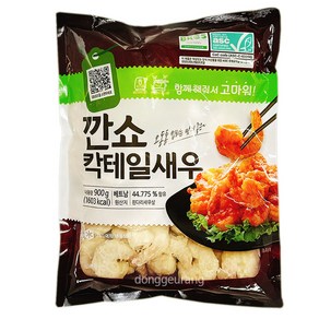 재호 깐쇼 칵테일새우 900g, 1개