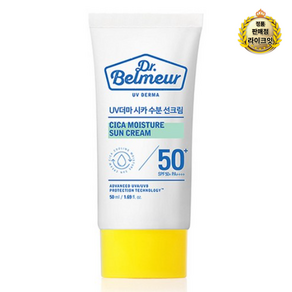 더페이스샵 닥터벨머 UV더마 징크100 무기자차 선크림 SPF50+ PA++++, 50ml, 6개