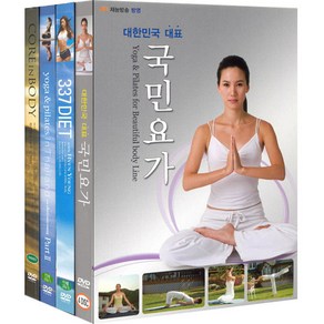 DVD7종 국민요가(아름건강생활속5분스트레칭)+최윤영2탄+한은정요가+현영337다이어트