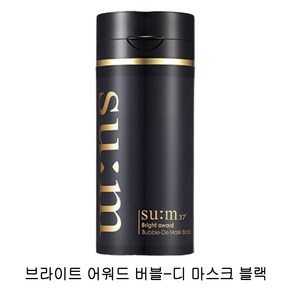 숨 화이트어워드 버블디 마스크 블랙 100ml