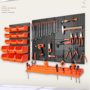 벽걸이공구걸이대 만능걸이판 공구정리대 진열대 후크