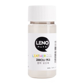 지아디니 덴스 엣지 페인트류 40ML 모음