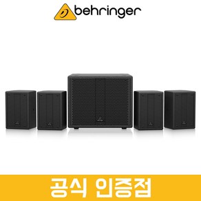 [공식인증점] 베링거 SAT 1004 Bundle 4인치 패시브 스피커 8인치 액티브 PA 서브우퍼 스피커 번들