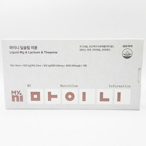 마이니 딥슬립 이뮨 (20ml 1g) x 7개입 1세트 (총 7개)