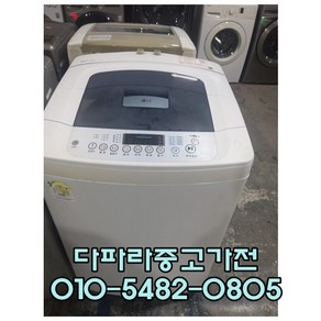 최상급 중고 LG 통돌이세탁기 10kg 중고세탁기, 중고LG