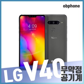 LG V40 중고폰 공기계 S A B급, 색상무관(통신3사호환), V40 (B급:찍힘및잔상)