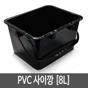 PVC 사이깡 사각8L/페인트통/다용도통/빈통/붓통/공캔/사리깡/사각통/PVC통/미장