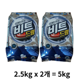 비트 드럼용 분말세제, 5kg, 1개