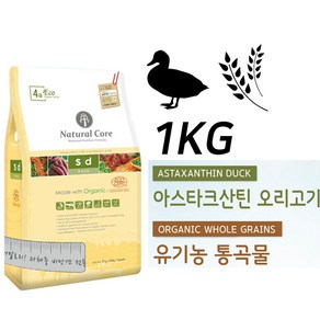 네츄럴코어 에코4 S D 오리고기&통곡물 전연령 애완견사료 슬림다운 1kg, 면역력강화, 1개