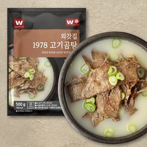 외갓집 [담백하고 진한 사골 고기곰탕 500g X 5팩, 5개