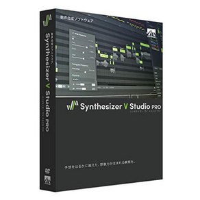 Synthesize V Studio Po