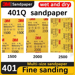 3M 401Q 2500 그릿 뷰티 샌드페이퍼 2500 그릿 습식 및 건식 미세 샌딩 페인트 샌딩 하드웨어 목재 연마 샌드페이퍼, 10 pcs, 1500