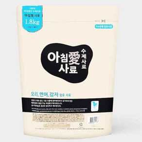 아침애 가수분해 오리연어감자 수제사료 3kg +동종샘플 30개증정(900g) 머치바잉, 1개