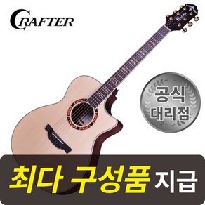 [최다구성품지급] 크래프터 갓인어스 TCE/ 탑솔리드 통기타 / 픽업장착/ OM바디, 1개