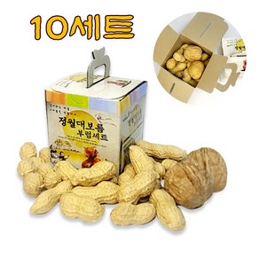 정월대보름 부럼 케이스 피땅콩70g + 호두2알 견과류 50세트, 50개