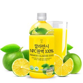 데이앤 깔라만시 NFC착즙원액 100% 1L 1병, 1개