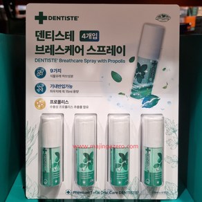 DENTISTE 덴티스테 브레스케어 스프레이 구강케어 15ml X 4개 + 알콜스왑 1매 증정