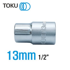 TOKU(도쿠) 핸드소켓 13mm 1/2인치 복스알13mm 복스소켓, 1개