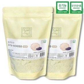 올바르다 유기농 서리태 생콩 가루 분말, 2개, 200g